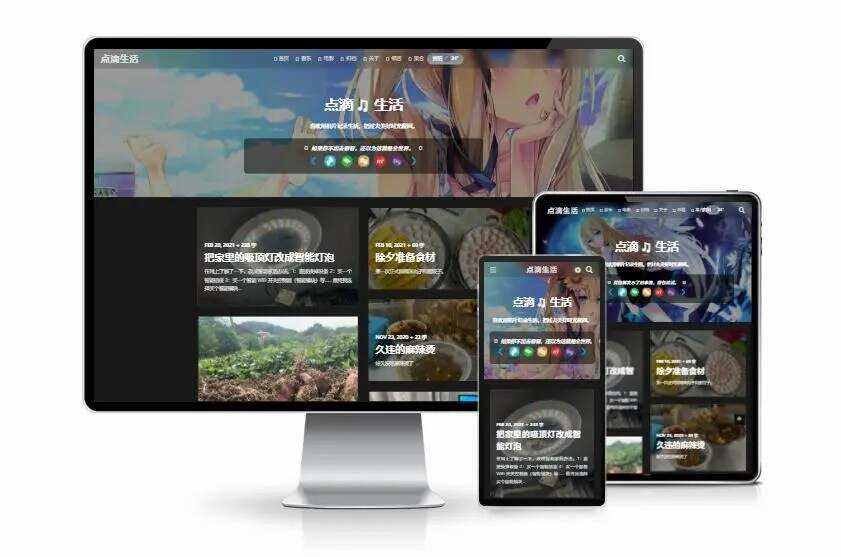 图片[2] - Typecho VOID博客主题v3.5.1免费下载 - 觅资源