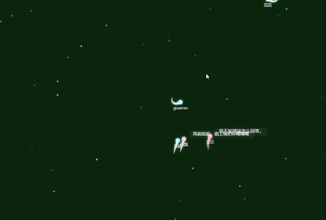 图片[2] - golang源码 蝌蚪聊天室链接 转圈 目标跟随 - 觅资源