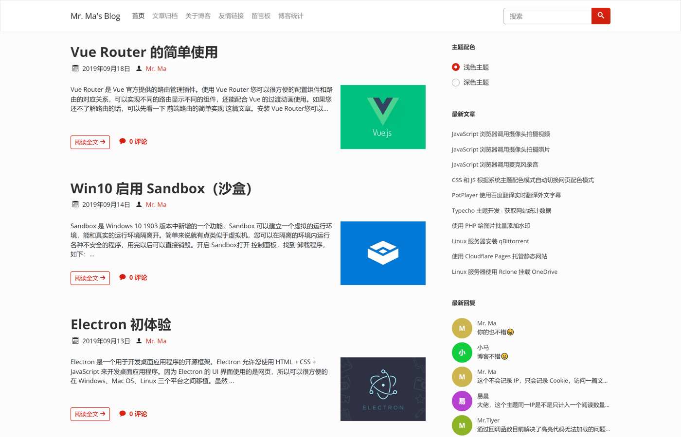 图片[5] - 一个简洁功能强大的Facile博客Typecho主题 - 觅资源