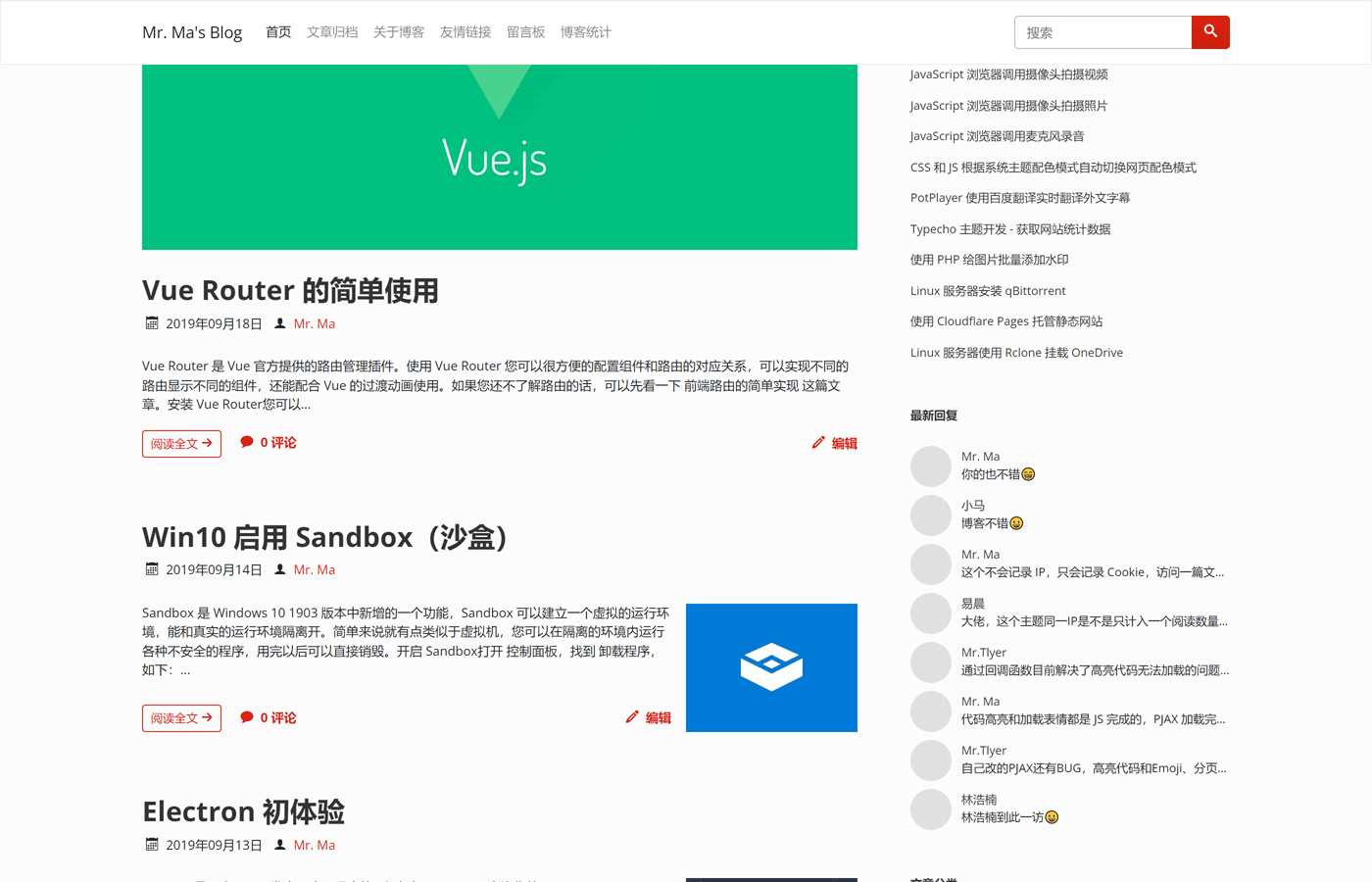 图片[4] - 一个简洁功能强大的Facile博客Typecho主题 - 觅资源