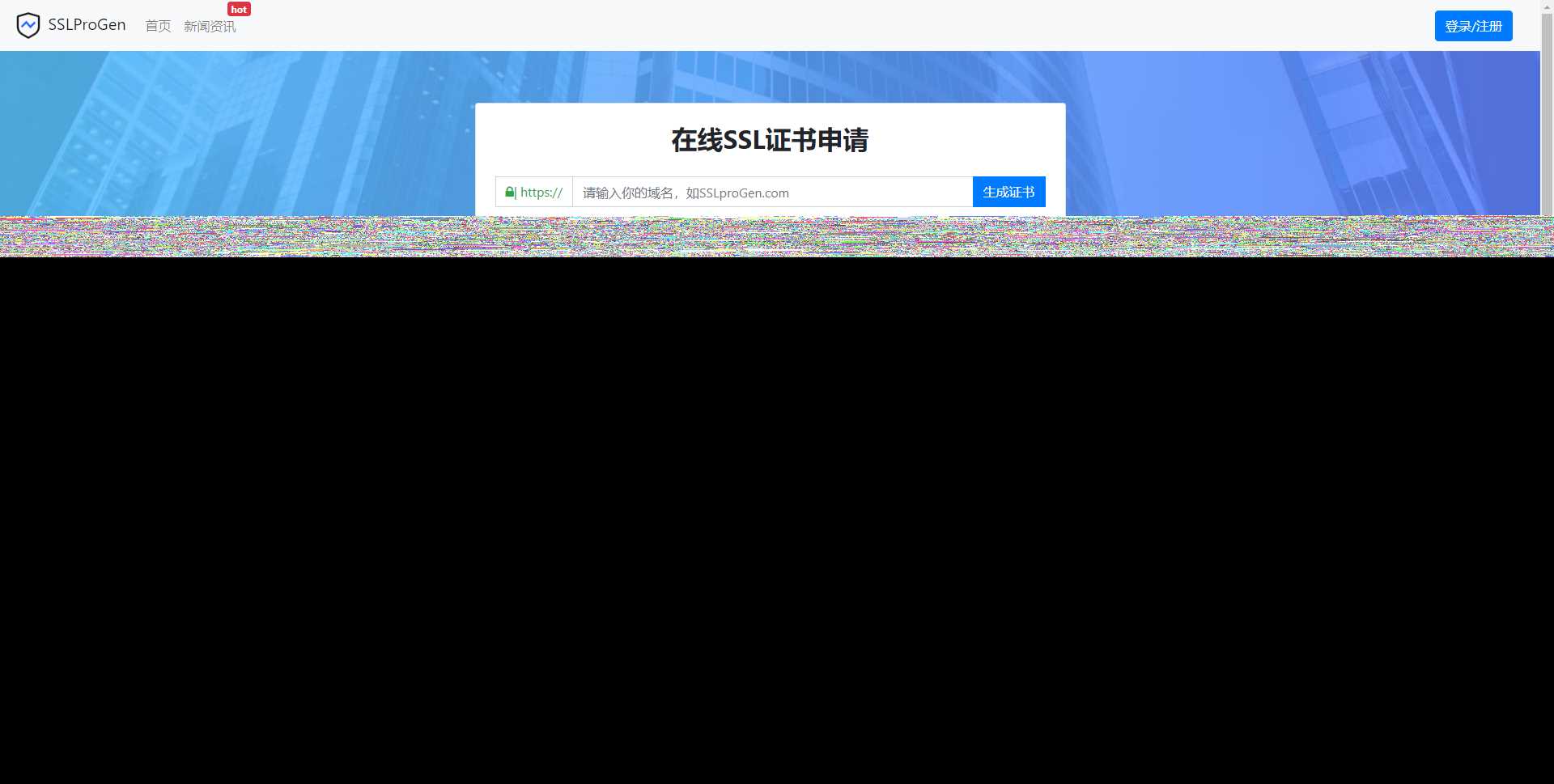 ssl证书在线生成网站源码修复证书管理报错+安装教程 - 觅资源