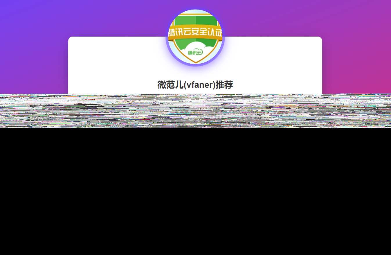 最新域名出售引导页源码 - 觅资源