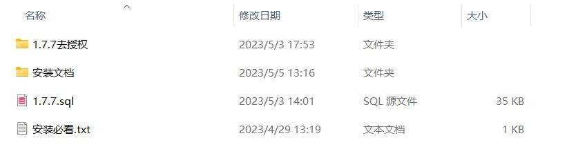 图片[5] - 小狐狸ai创作系统1.7.7免授权提示版本 - 觅资源