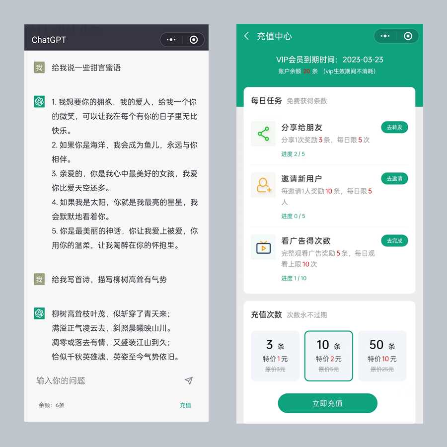 图片[3] - 小狐狸ai创作系统1.7.7免授权提示版本 - 觅资源