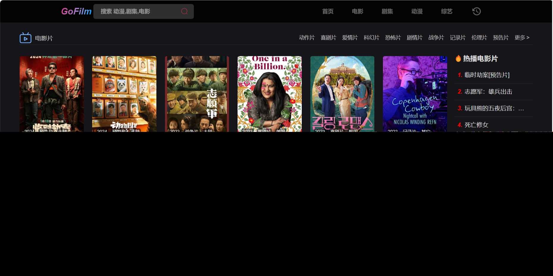 苹果cms论坛多播放源自动采集在线影视网站 - 觅资源