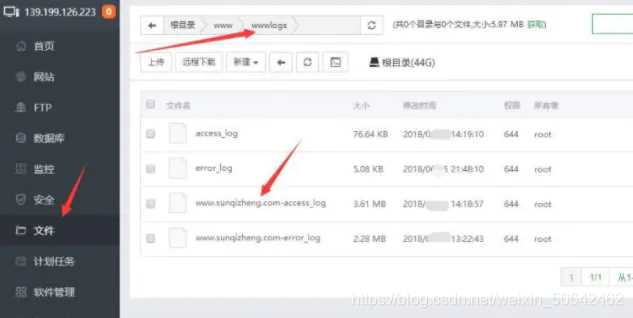 图片[2] - 蜘蛛日志在线分析工具源码 - 觅资源