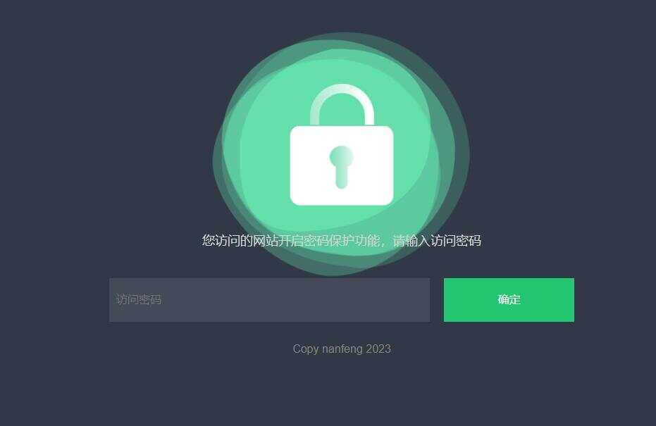 密码访问单页自定义跳转页面源码 - 觅资源