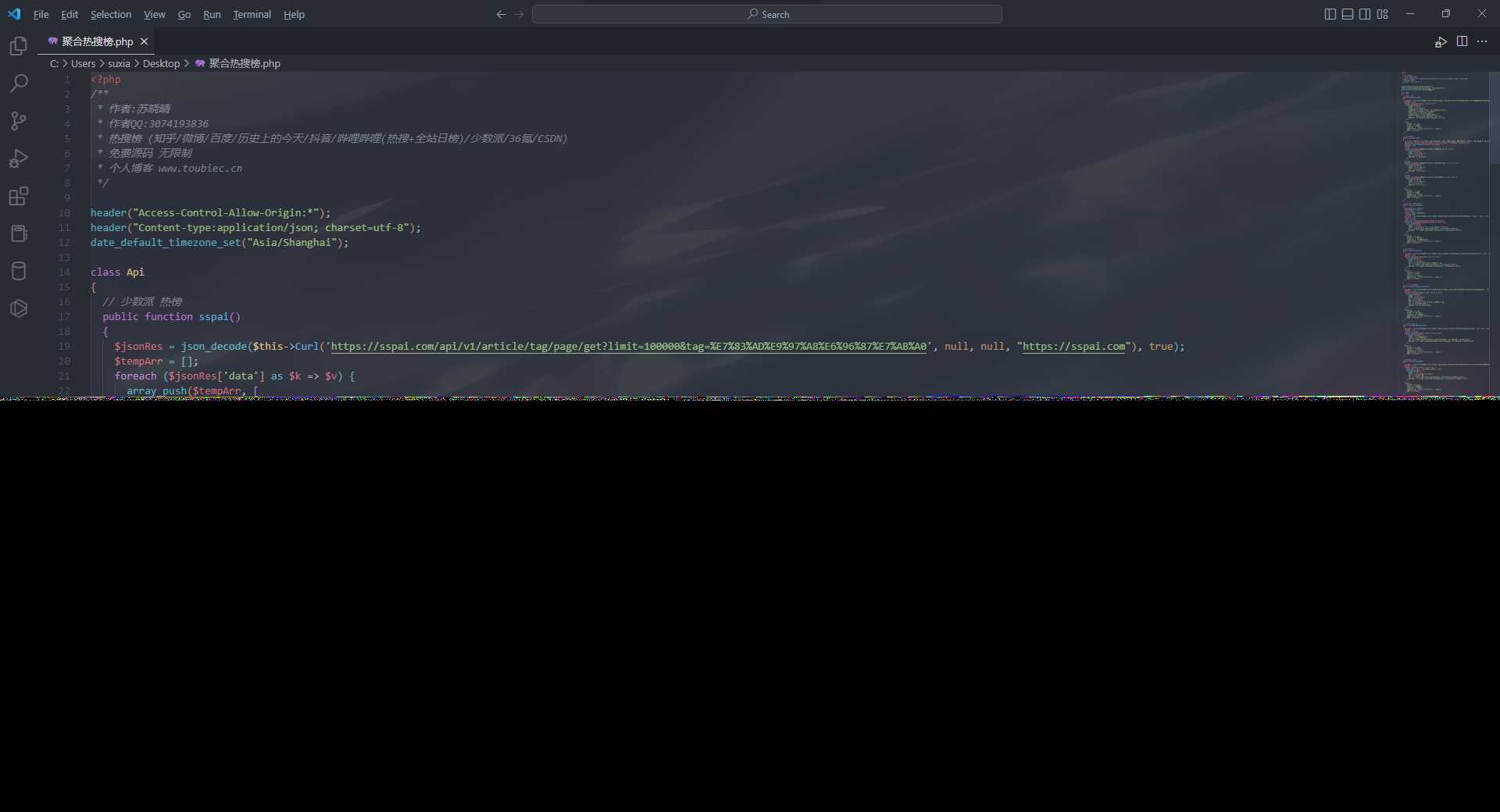 聚合热搜热榜PHP接口API源码 - 觅资源