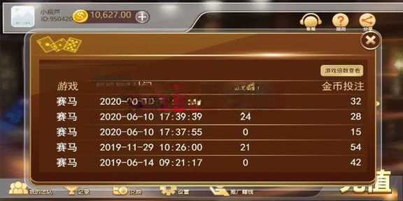 图片[3] - 赛马娱乐游戏源码对接微信公众号积分娱乐小游戏二开可对接到APP - 觅资源