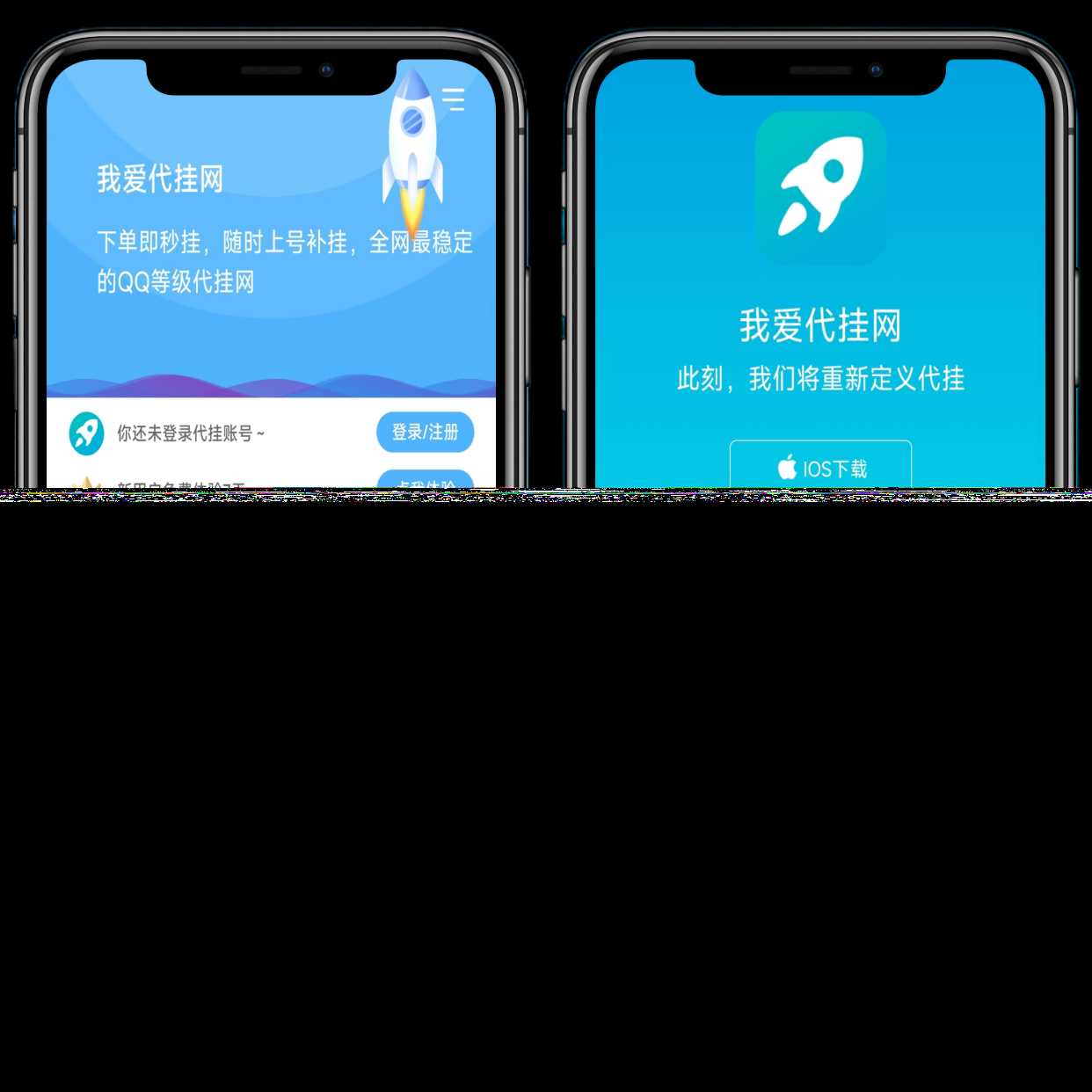 图片[2] - 分享一款好看的D挂单页+加盟代理+网址发布页+app下载页 - 觅资源