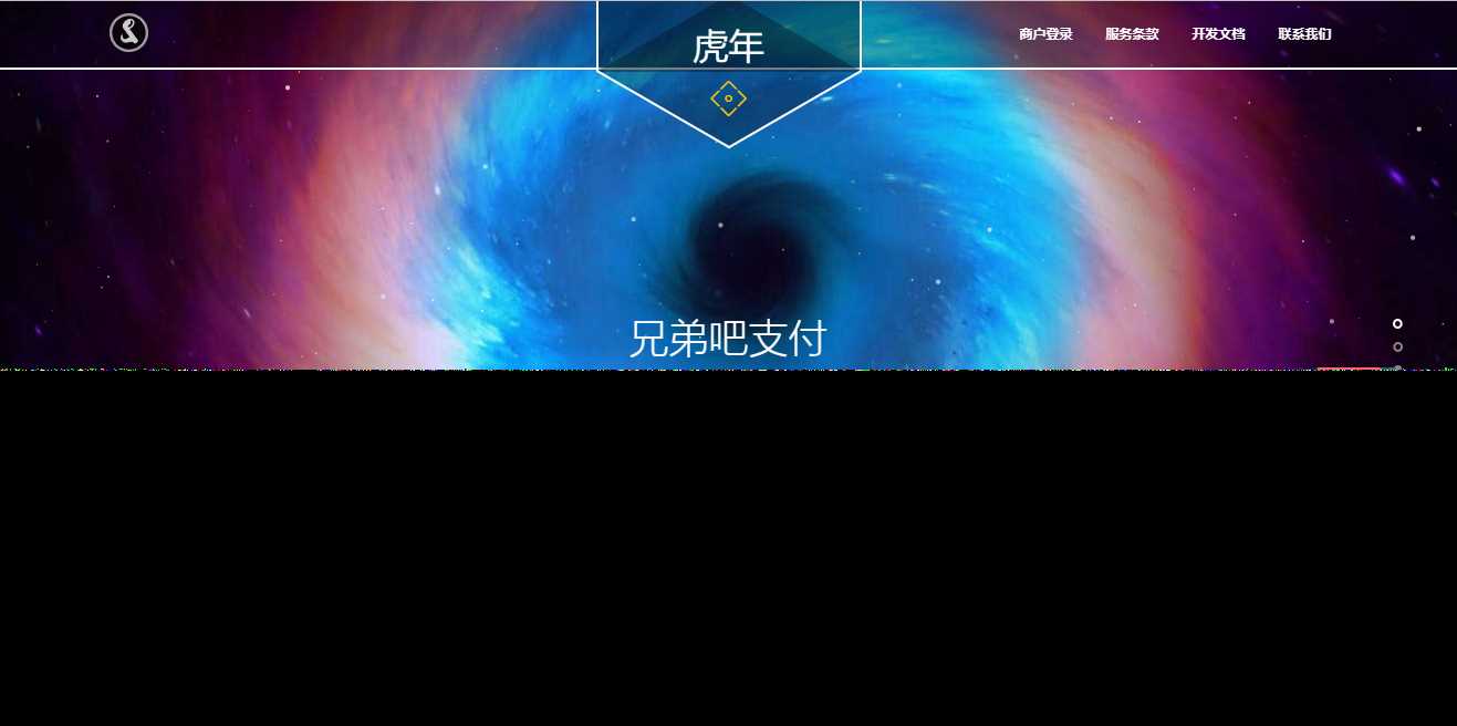 彩虹易支付系统模板 - 觅资源