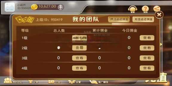 图片[4] - 赛马娱乐游戏源码对接微信公众号积分娱乐小游戏二开可对接到APP - 觅资源