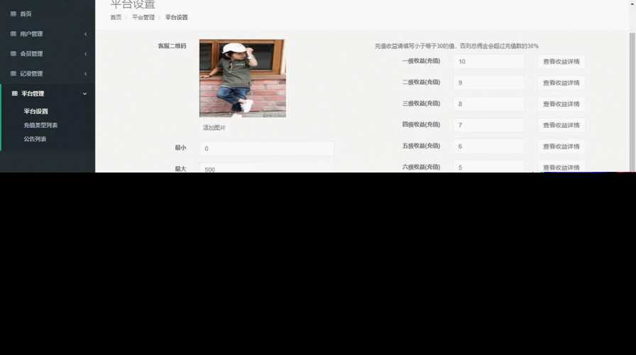 图片[7] - 赛马娱乐游戏源码对接微信公众号积分娱乐小游戏二开可对接到APP - 觅资源