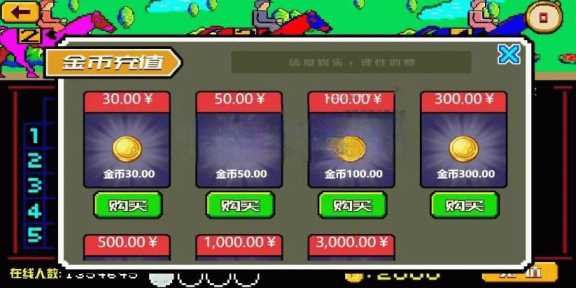 图片[5] - 赛马娱乐游戏源码对接微信公众号积分娱乐小游戏二开可对接到APP - 觅资源