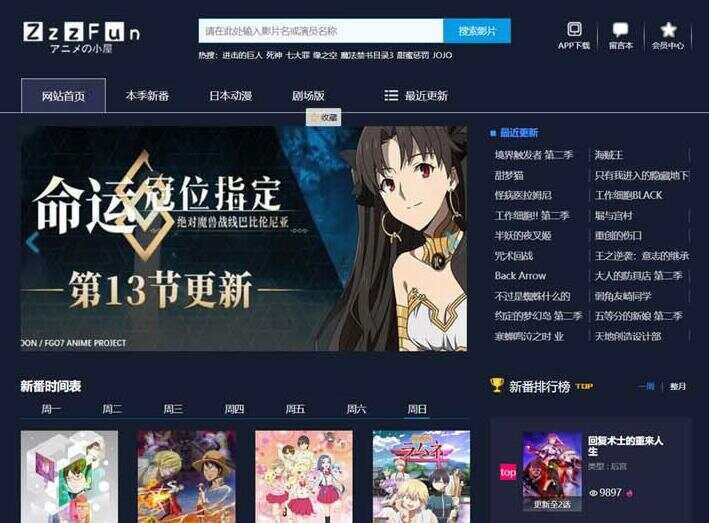 苹果cmsV10暗色系动漫影视网站模板 - 觅资源