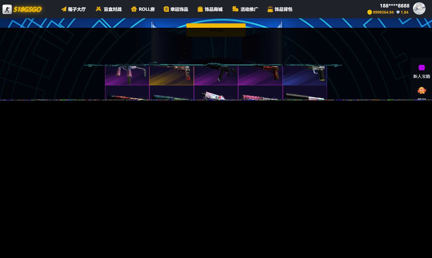 图片[2] - 89skins-csgo原版CSGO游戏开箱源码盲盒对战、幸运开箱、积分商城、fl盲盒 - 觅资源