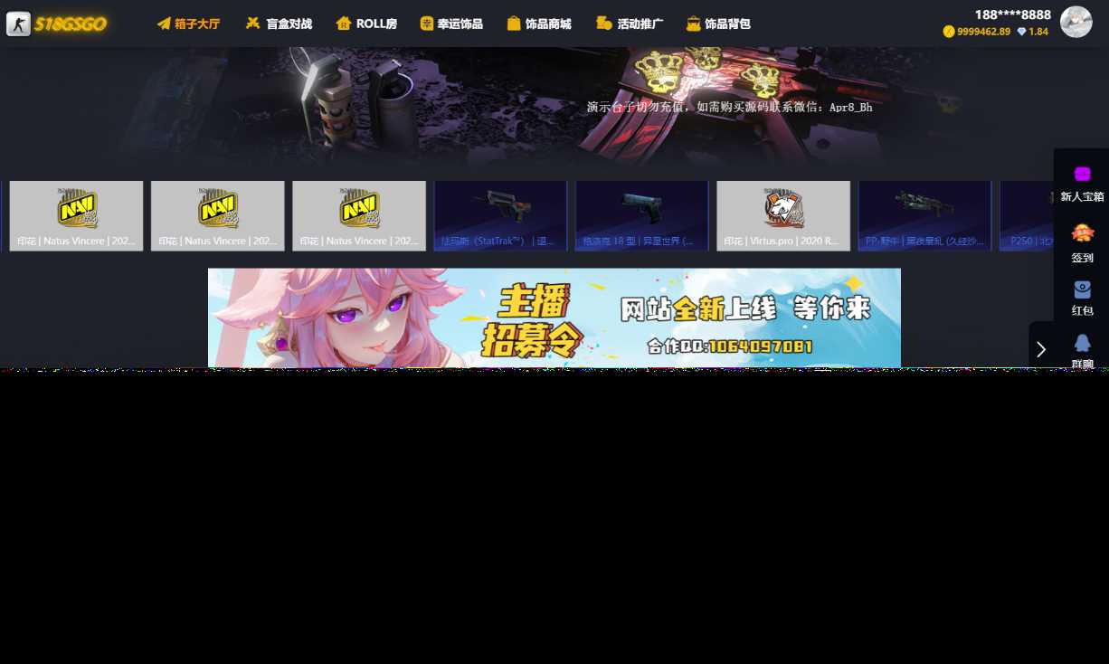 89skins-csgo原版CSGO游戏开箱源码盲盒对战、幸运开箱、积分商城、fl盲盒 - 觅资源