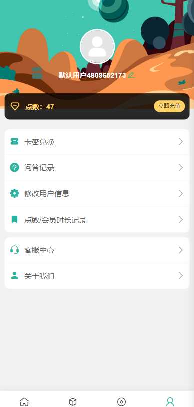 图片[6] - ChatGPT公众号版破解授权 扩展 支持AI绘画 一键安装 - 觅资源