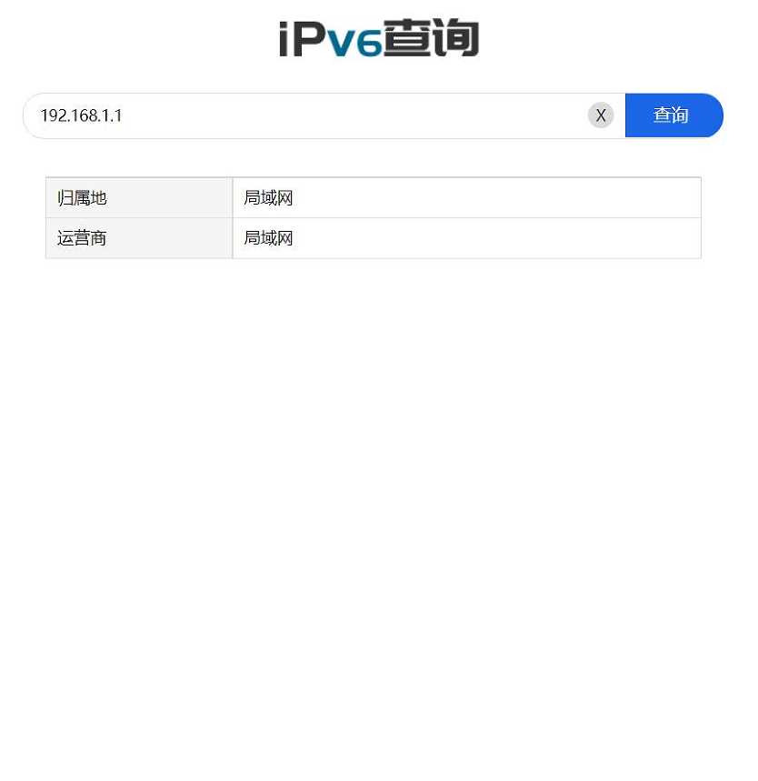 IP属地查询源码 包含前端和后端源码 支持IPV4/V6 - 觅资源