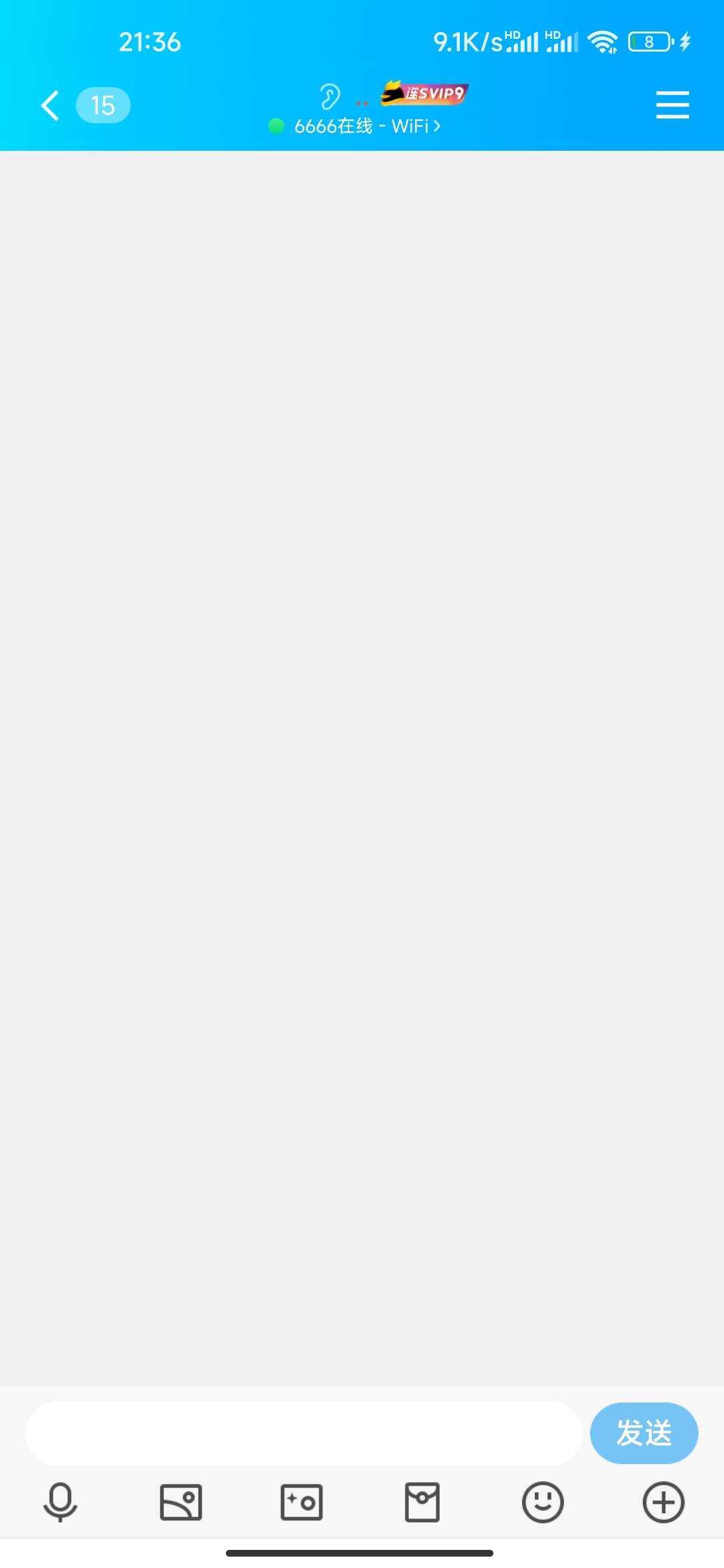 QQ自定义在线源码无需SVIP - 觅资源