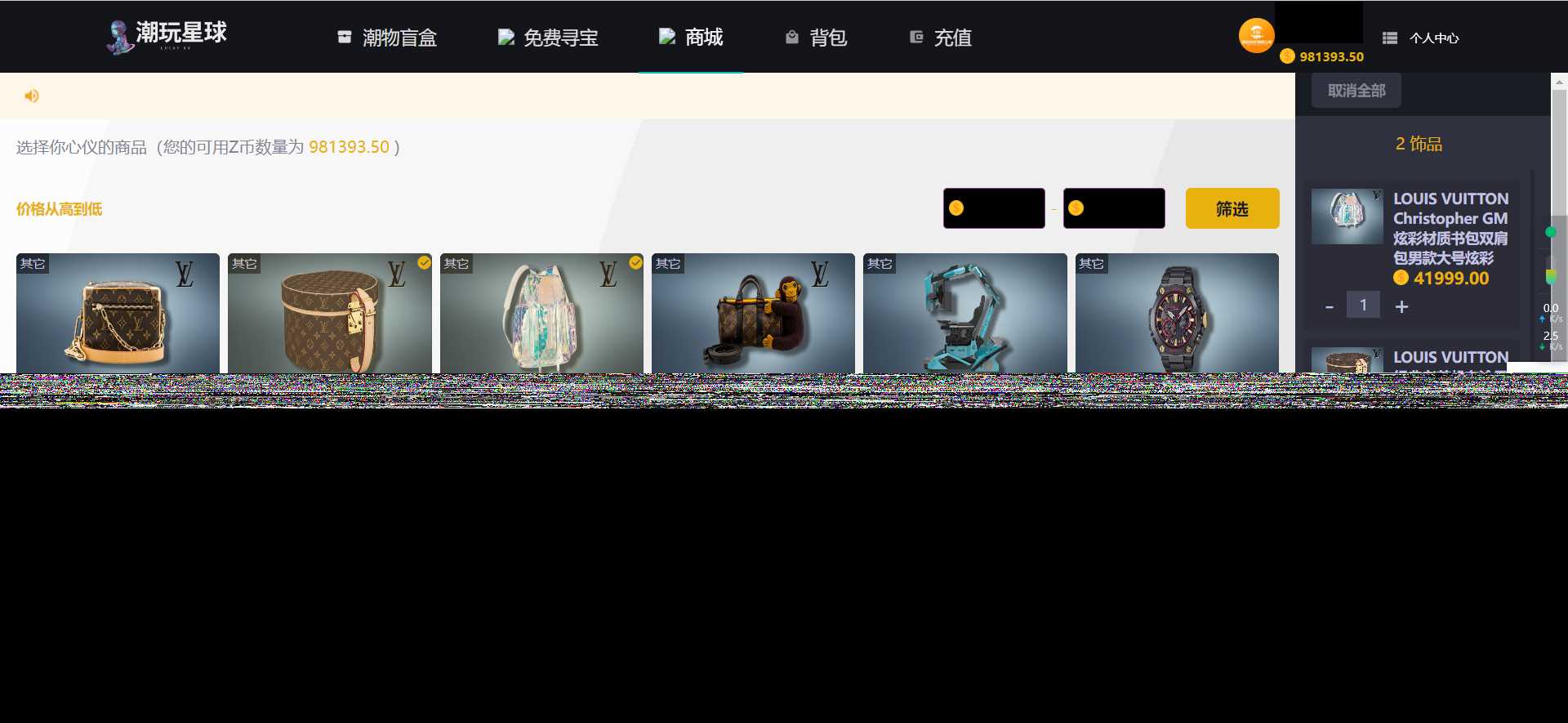 图片[3] - 仿csgo盲盒游戏开箱/盲盒商城源码 附视频教程 - 觅资源