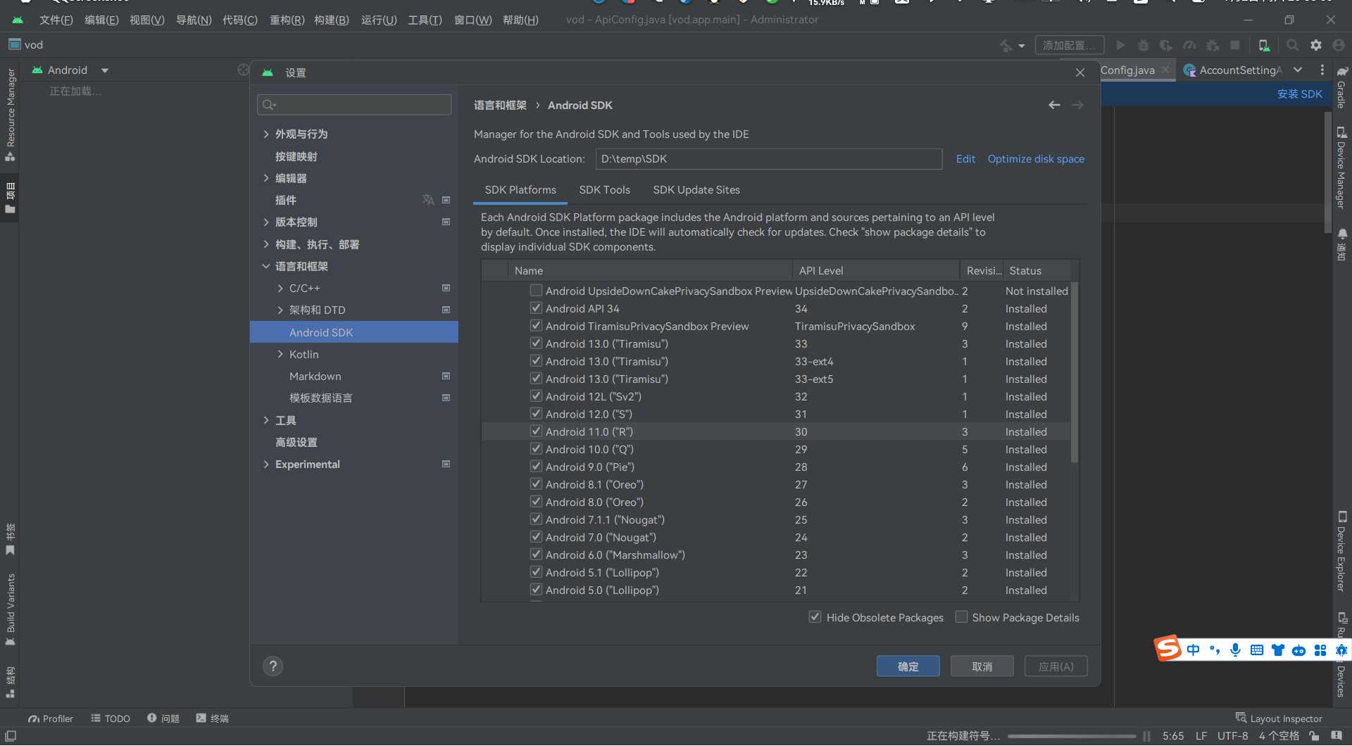 图片[4] - 苹果cms 萝卜影视app源码附安装及编制教程 - 觅资源