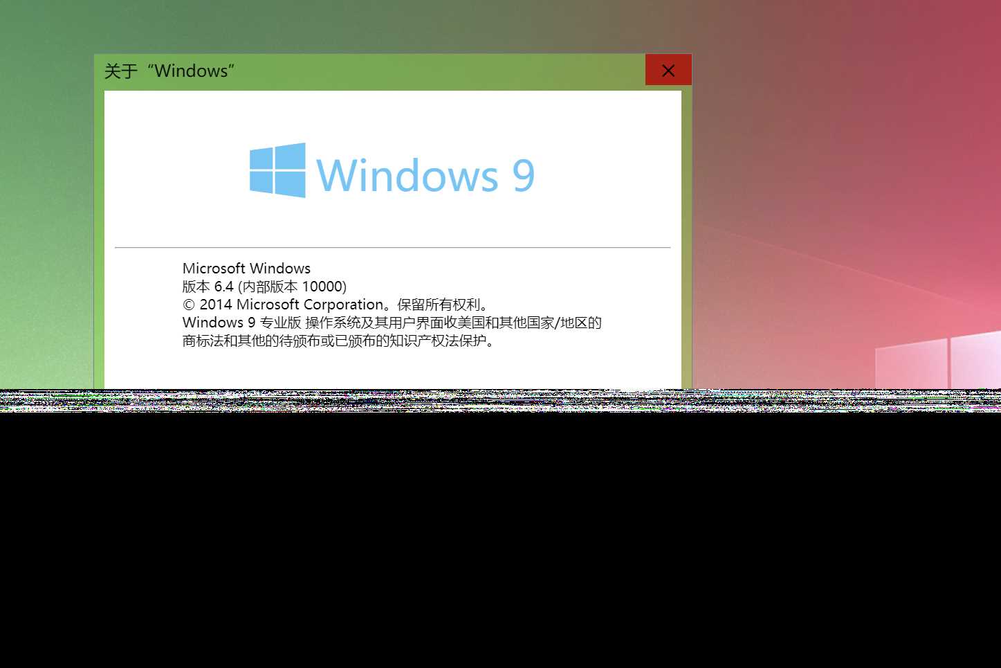 Windows 9 网页版HTML源码 - 觅资源