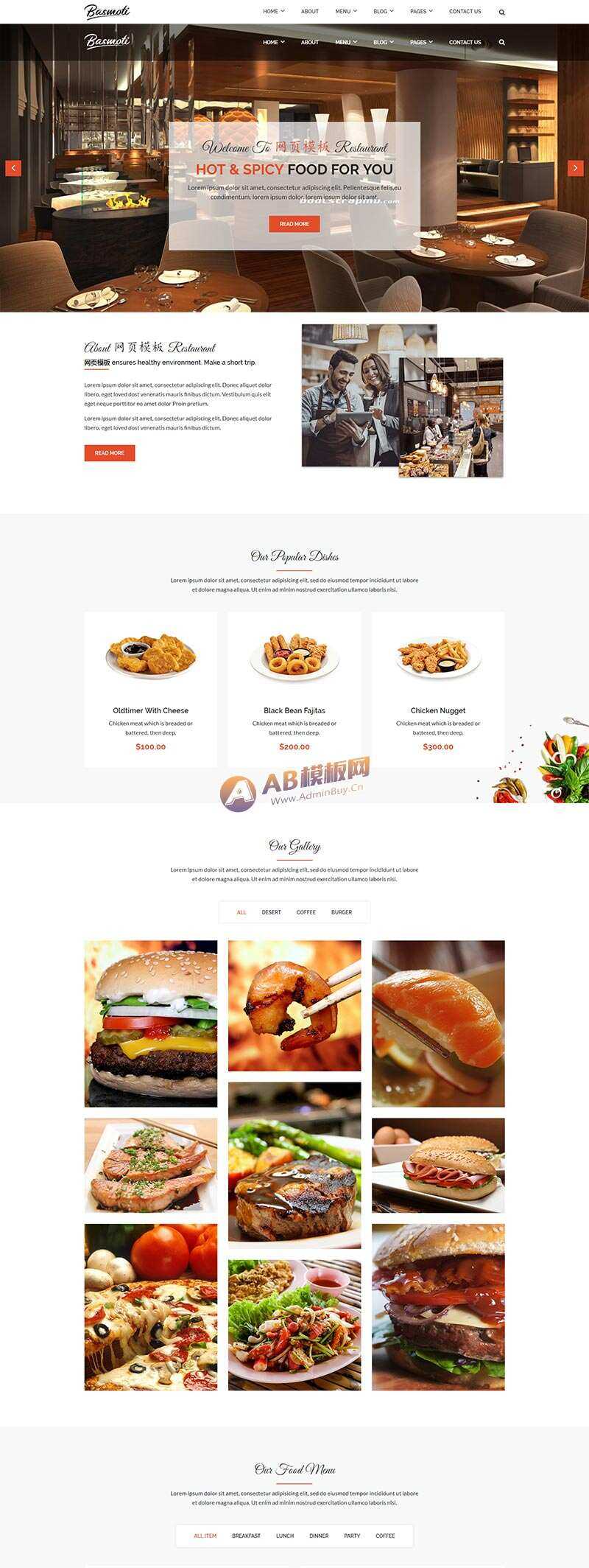 Bootstrap大气的餐饮行业网站html模板 - 觅资源