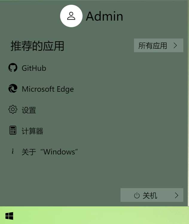 图片[6] - Windows 9 网页版HTML源码 - 觅资源