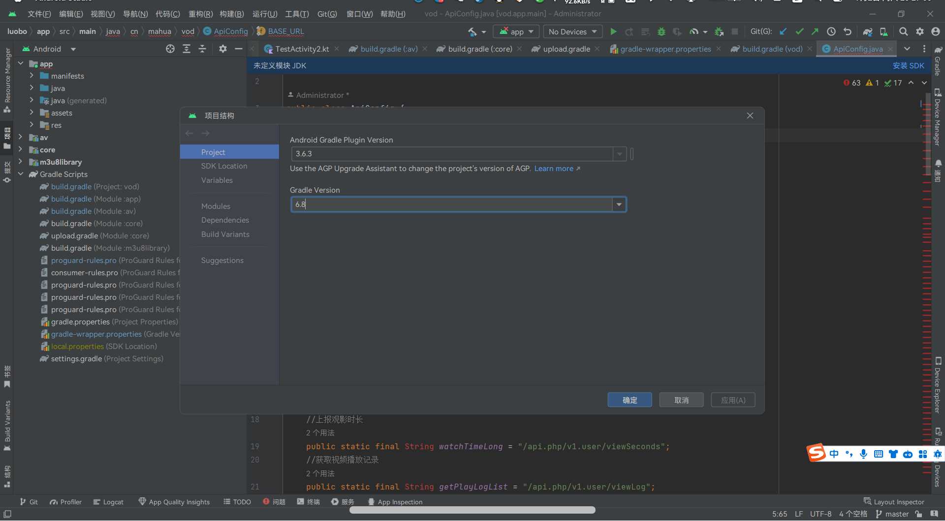 图片[3] - 苹果cms 萝卜影视app源码附安装及编制教程 - 觅资源