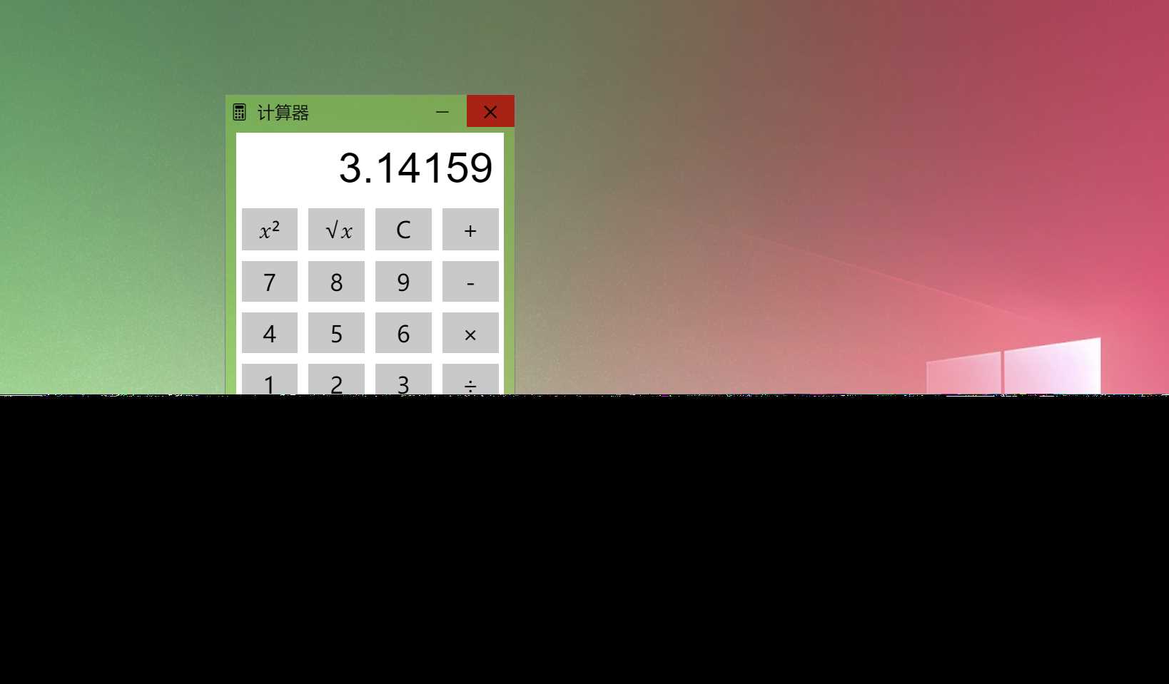 图片[2] - Windows 9 网页版HTML源码 - 觅资源