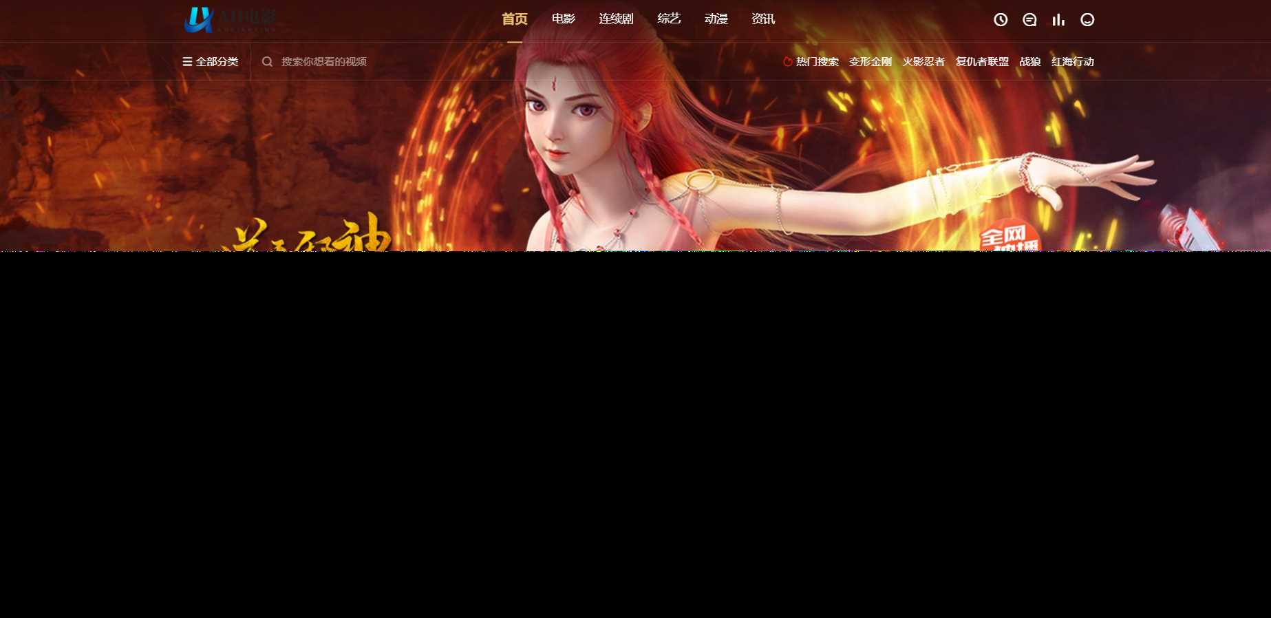 苹果cms 萝卜影视app源码附安装及编制教程 - 觅资源