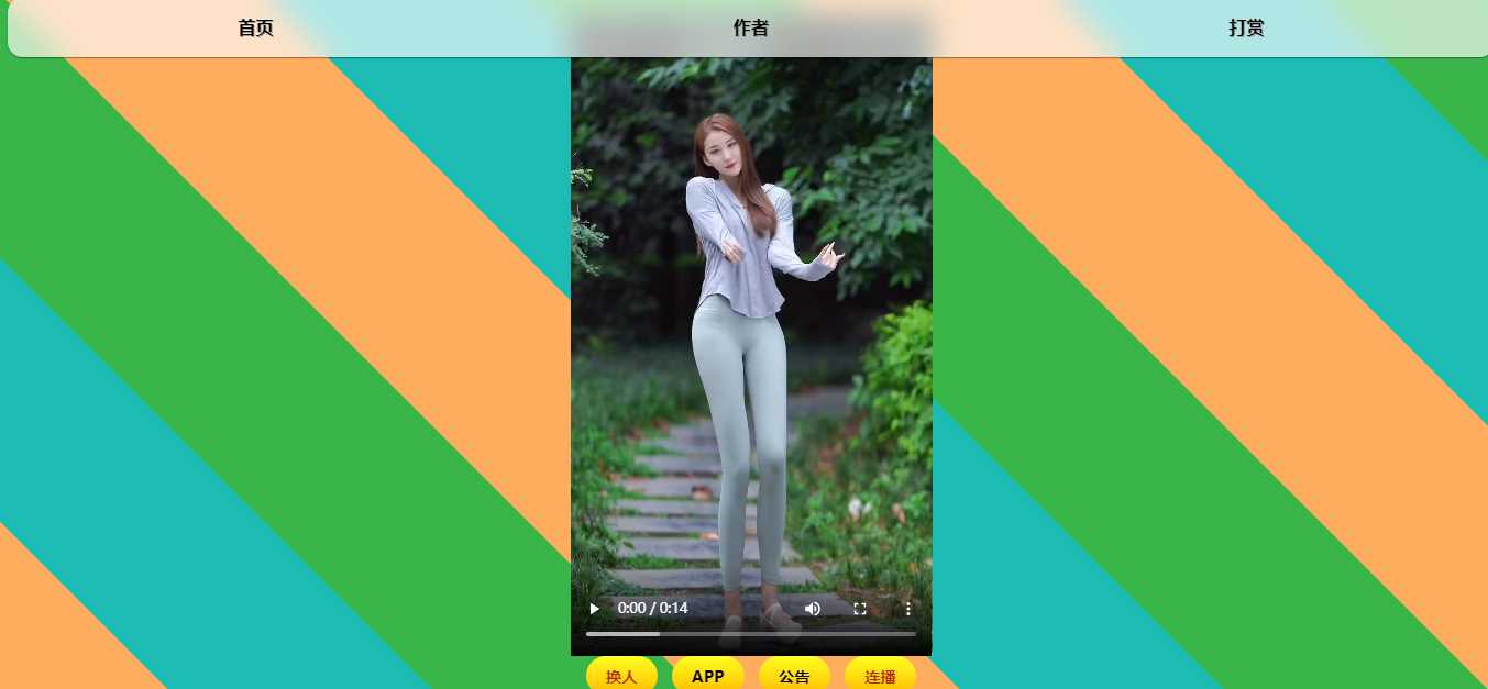 最新随机小姐姐MM无水印开源版HTML源码 - 觅资源