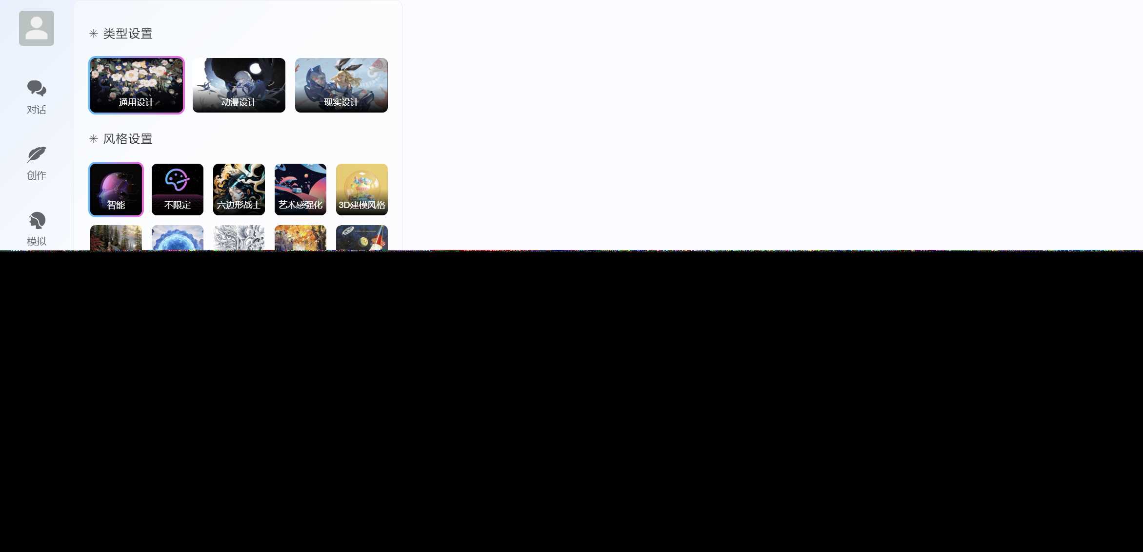 图片[5] - ChatGPT源码小狐狸AI 版本2.3.6系统pc自适应全开源GPT4.0MJ绘画系统AI绘画 - 觅资源