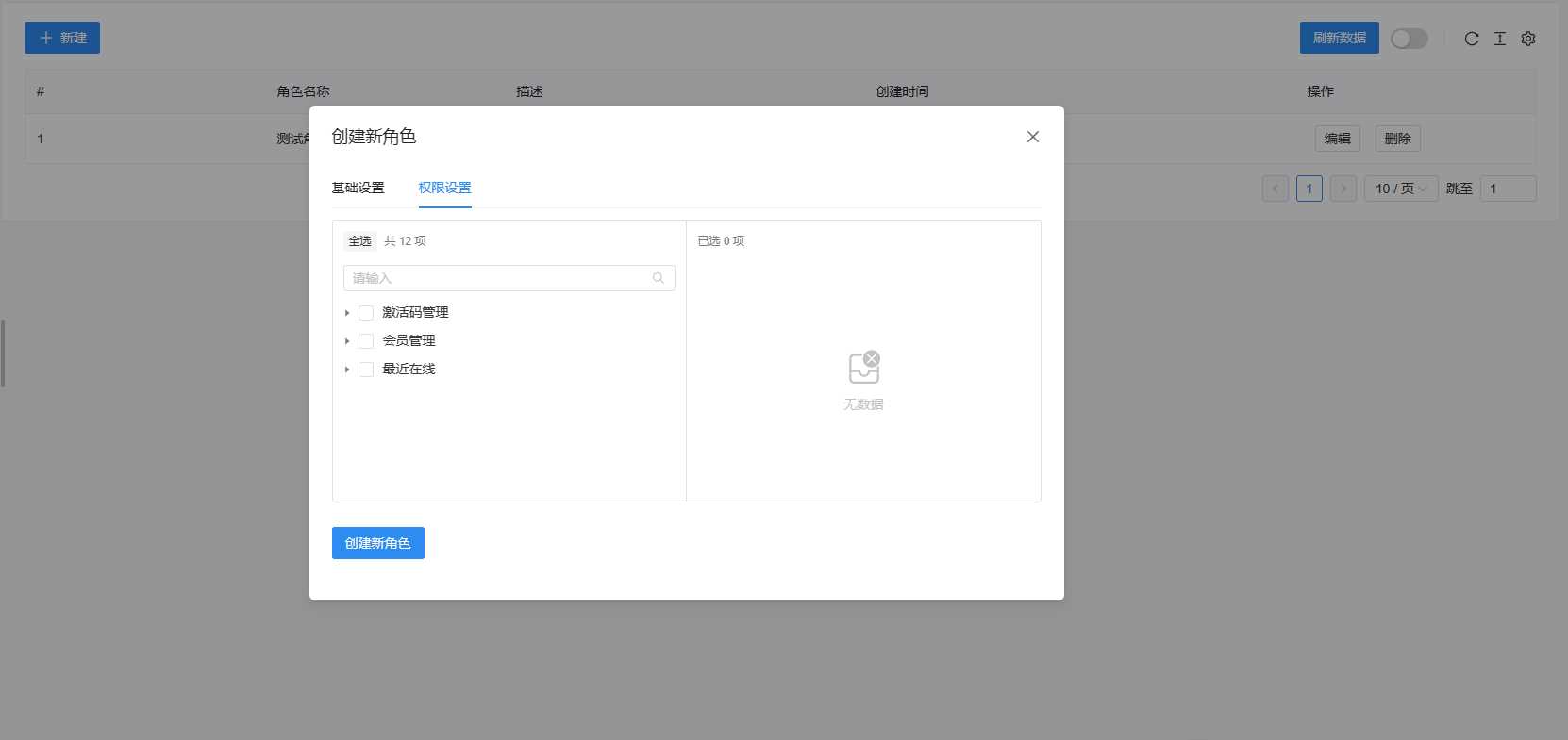 图片[5] - 祁启云免费验证系统V1.11版本更新公告 附易语言对接例子 - 觅资源