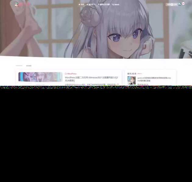 WordPress博客主题二次元风 lolimeow主题 - 觅资源