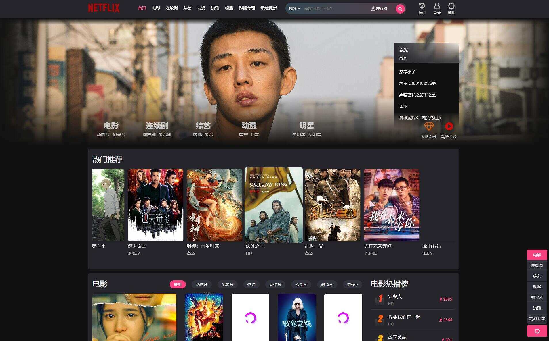 某宝卖400的仿短视的自适应苹果cms模板源码 - 觅资源