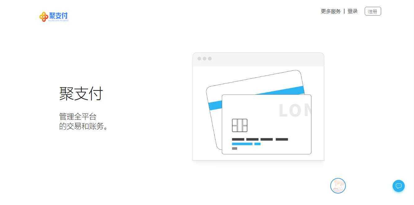 聚支付最新破解去后门源码 - 觅资源