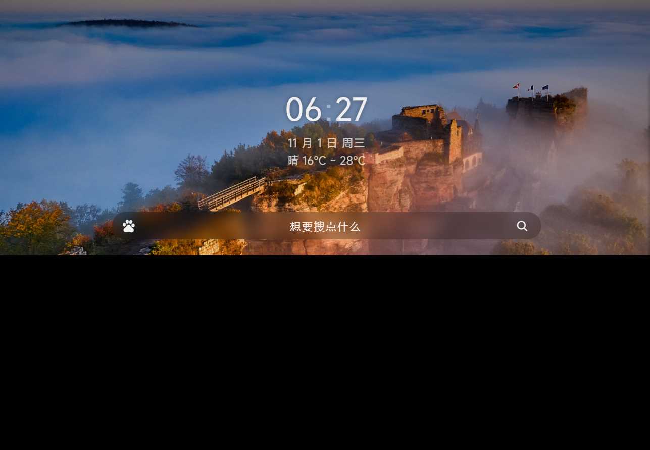 个人简洁非常好看的导航页源码 - 觅资源