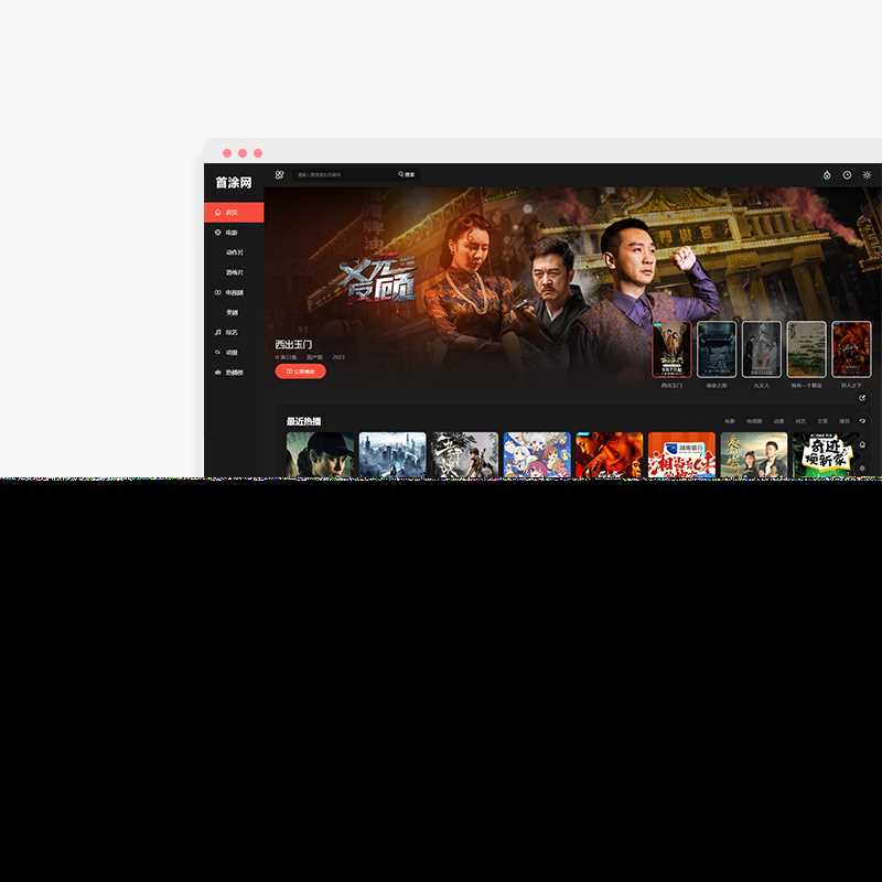 苹果CMSv10最新2023可装修DIY主题模板二开免授权版 - 觅资源