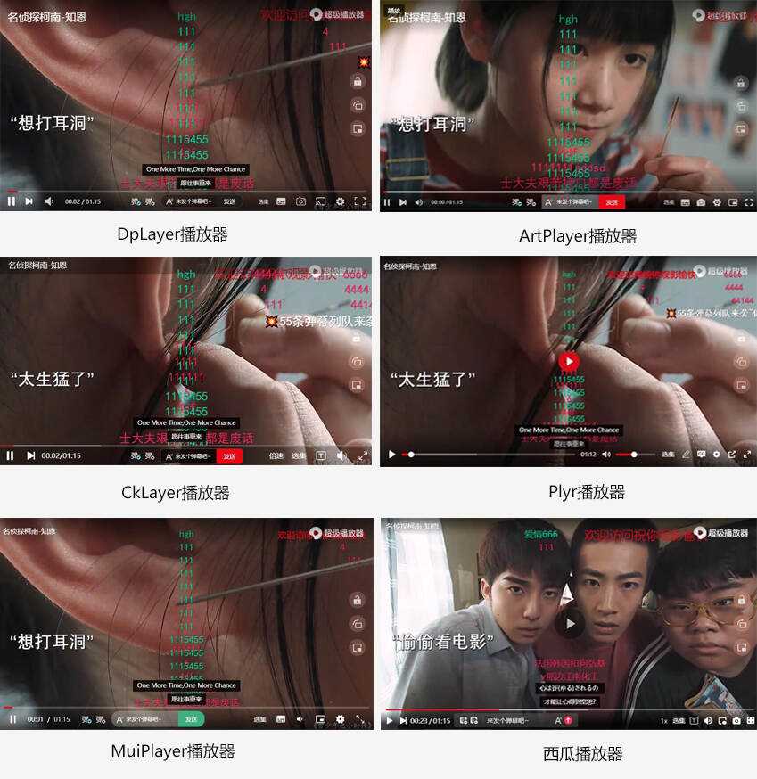 苹果CMS超级播放器专业版V1.0.8无授权无加密 - 觅资源