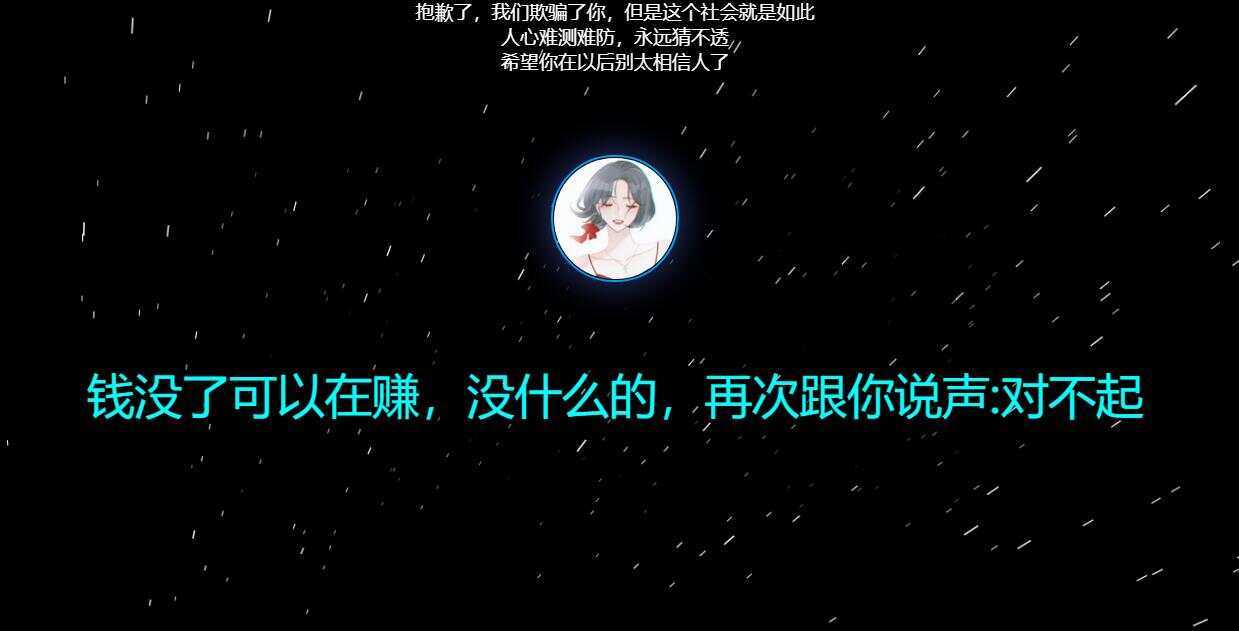 图片[4] - 四款跑路了html单页源码 - 觅资源