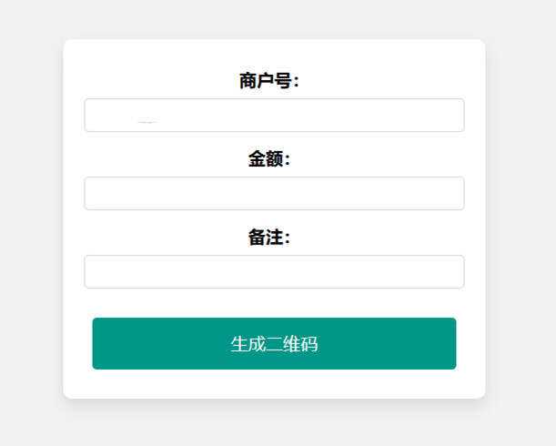在线免费生成支付宝自定义支付二维码HTML源码 - 觅资源