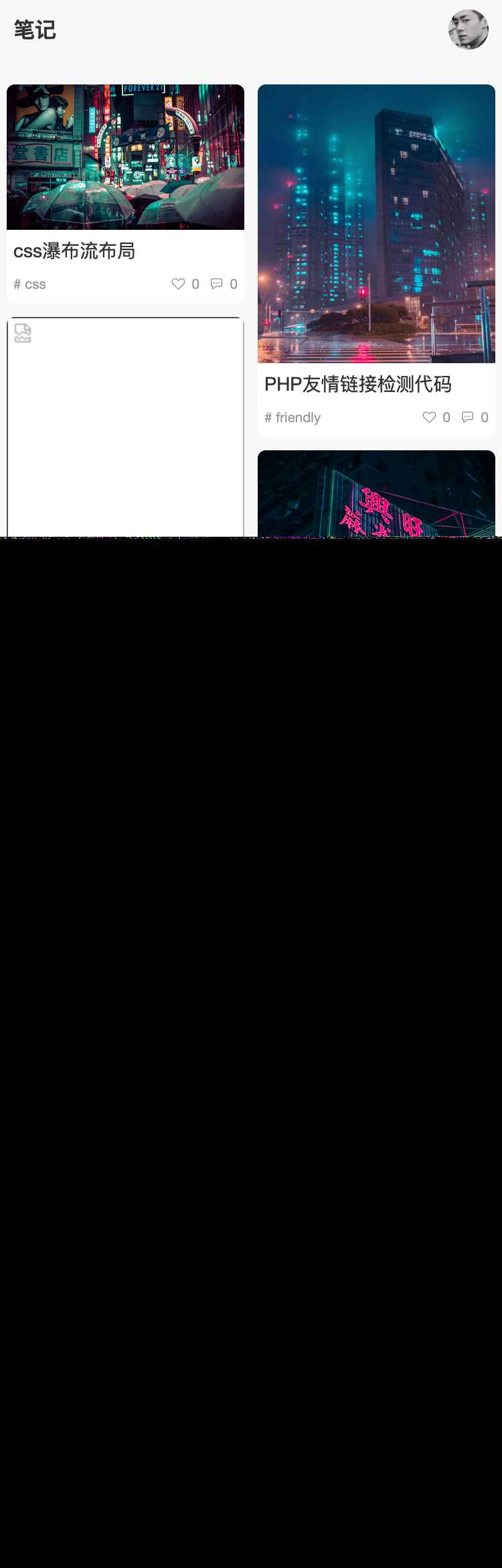 图片[5] - Typecho 简悦主题源码V1.3版 - 觅资源