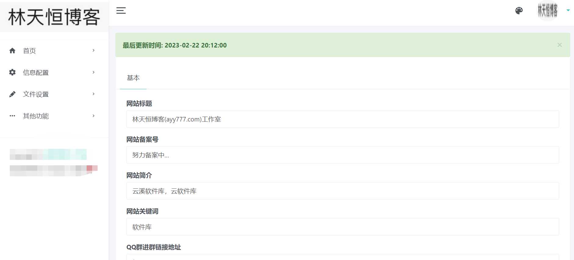 新版仿蓝奏云可以做软件库PHP源码 - 觅资源