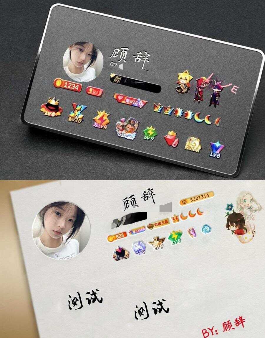 QQ名片生成php源码下载 - 觅资源