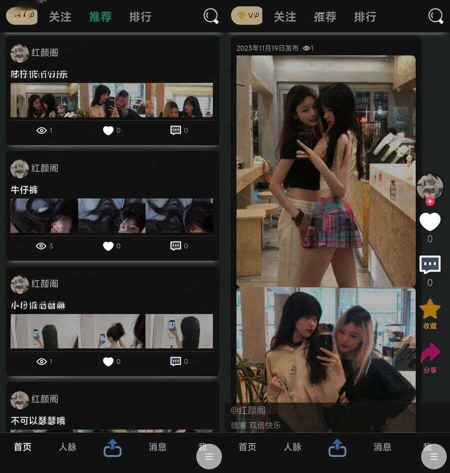 独立开发的轻量开源论坛php源码分享 - 觅资源