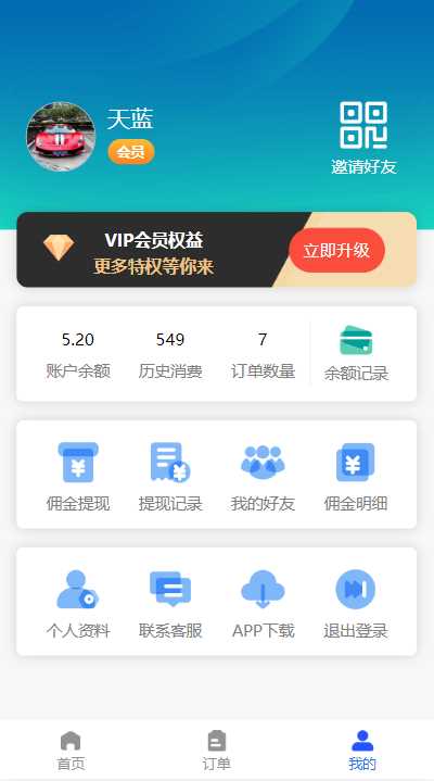 图片[2] - 首发全新H5充值系统，自定义首页+充值页面 - 觅资源