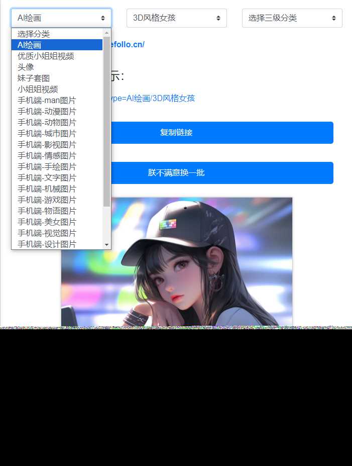 在线看小姐姐视频/图片源码 - 觅资源