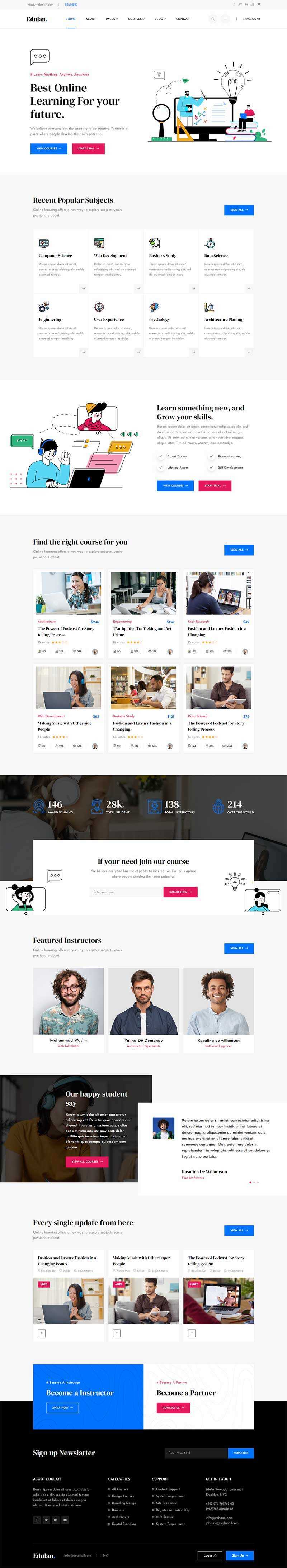 多功能响应式课程教育行业网页模板 - 觅资源